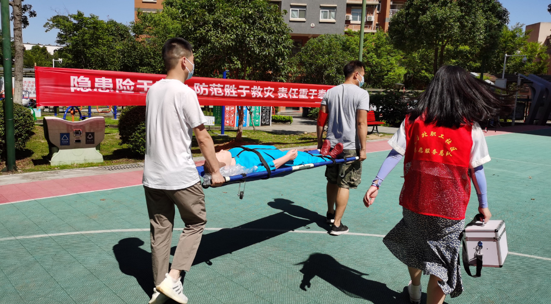 惠民中西医医院